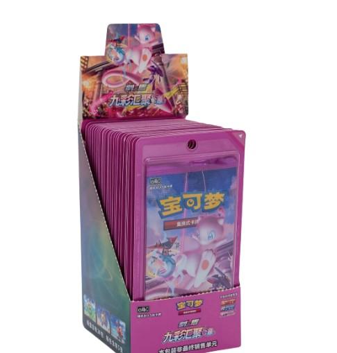 Nine Colors Collection Source (FST) - Small Box (24 Packs) Pokémon TCG (Chinese)