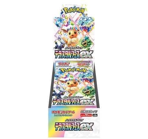 Terestal Festival EX Booster Box - Pokémon TCG (Japanese)